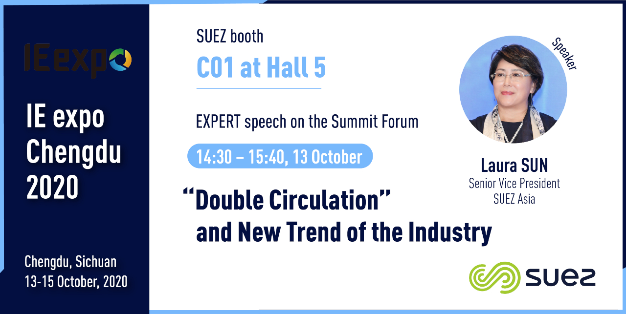 IE Expo post_IE Expo poster_EN