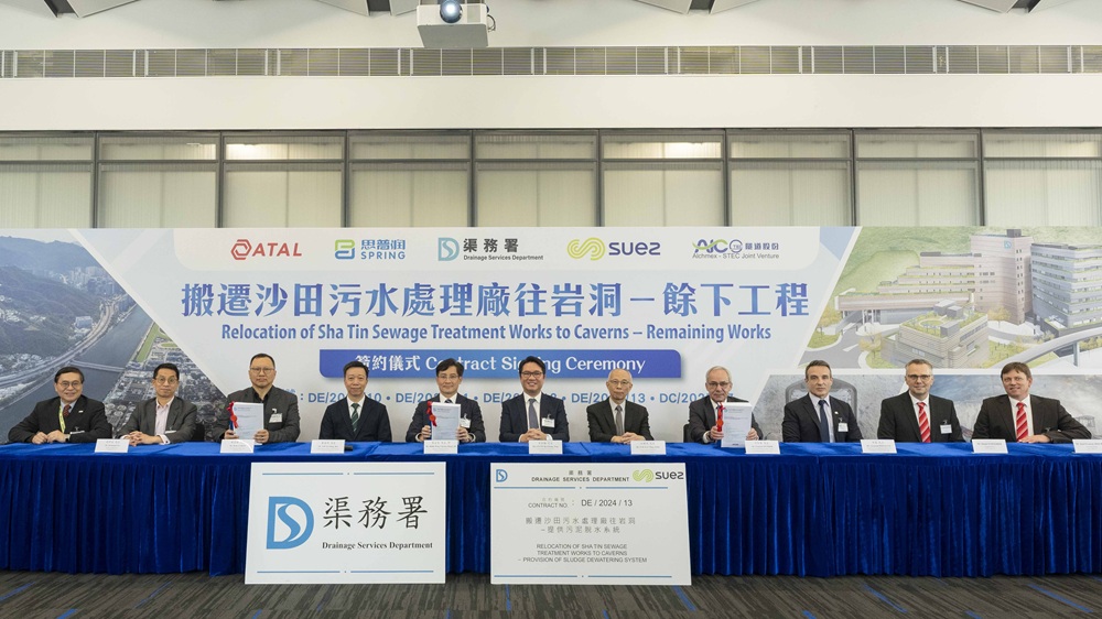 2026年1月27日,苏伊士获香港特别行政区政府渠务署授予“搬迁沙田污水处理厂往岩洞”工程的污泥脱水合同。