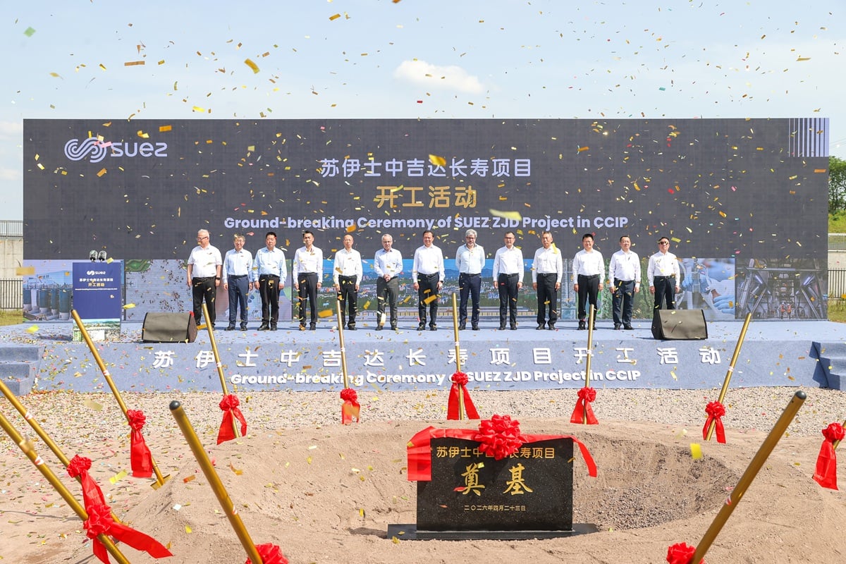 On 23 April 2026, SUEZ held a groundbreaking ceremony for the organic solvent recycling project in Chongqing’s Changshou Economic and Technological Development Zone.