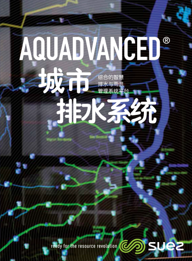 AQUADVANCED Urban Drainage 2018_SCN