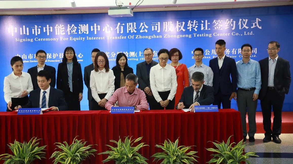 Zhongneng contract signing